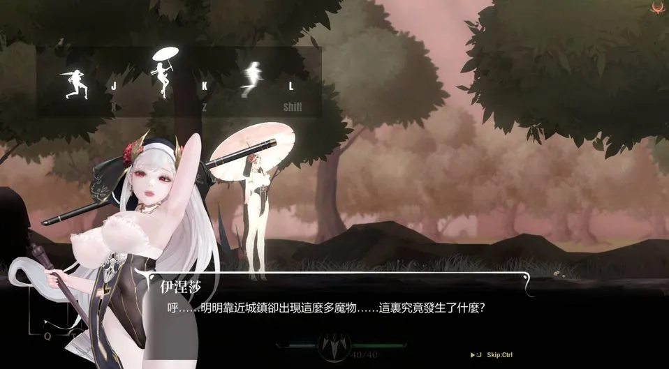 对话场景截图